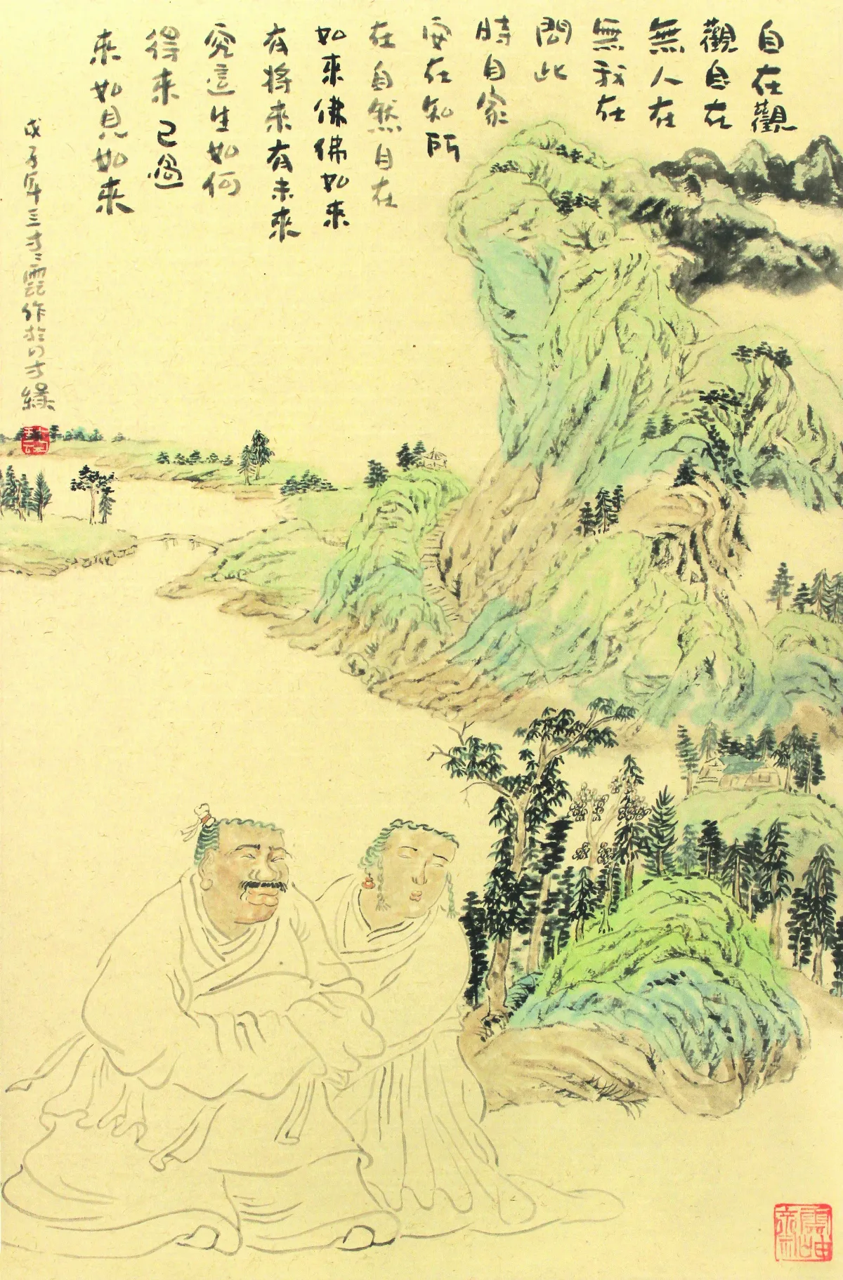 【雲‧禪‧畫】知所在自然自在