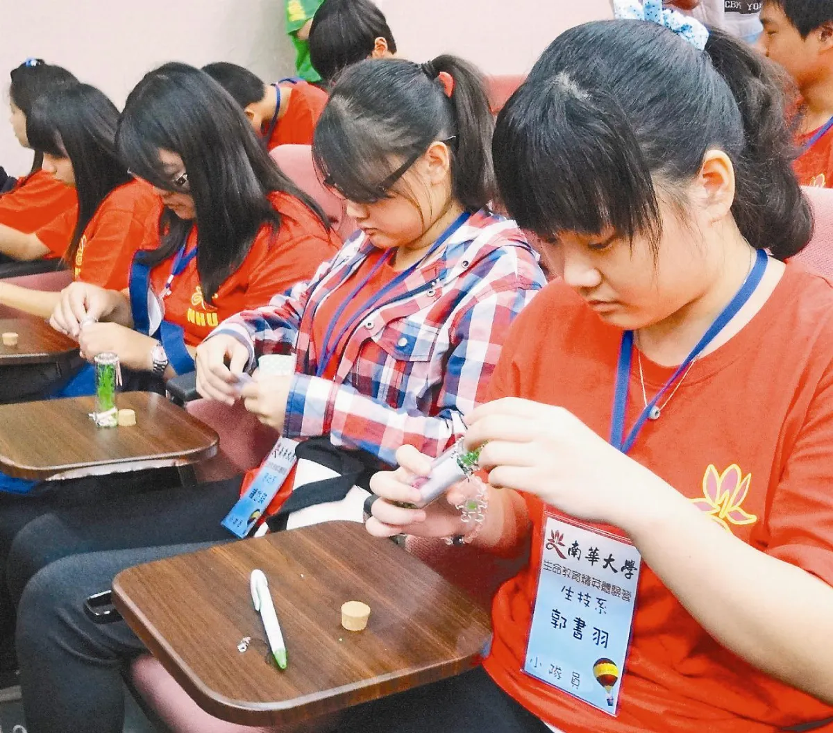 南華新生 寫信給未來的自己