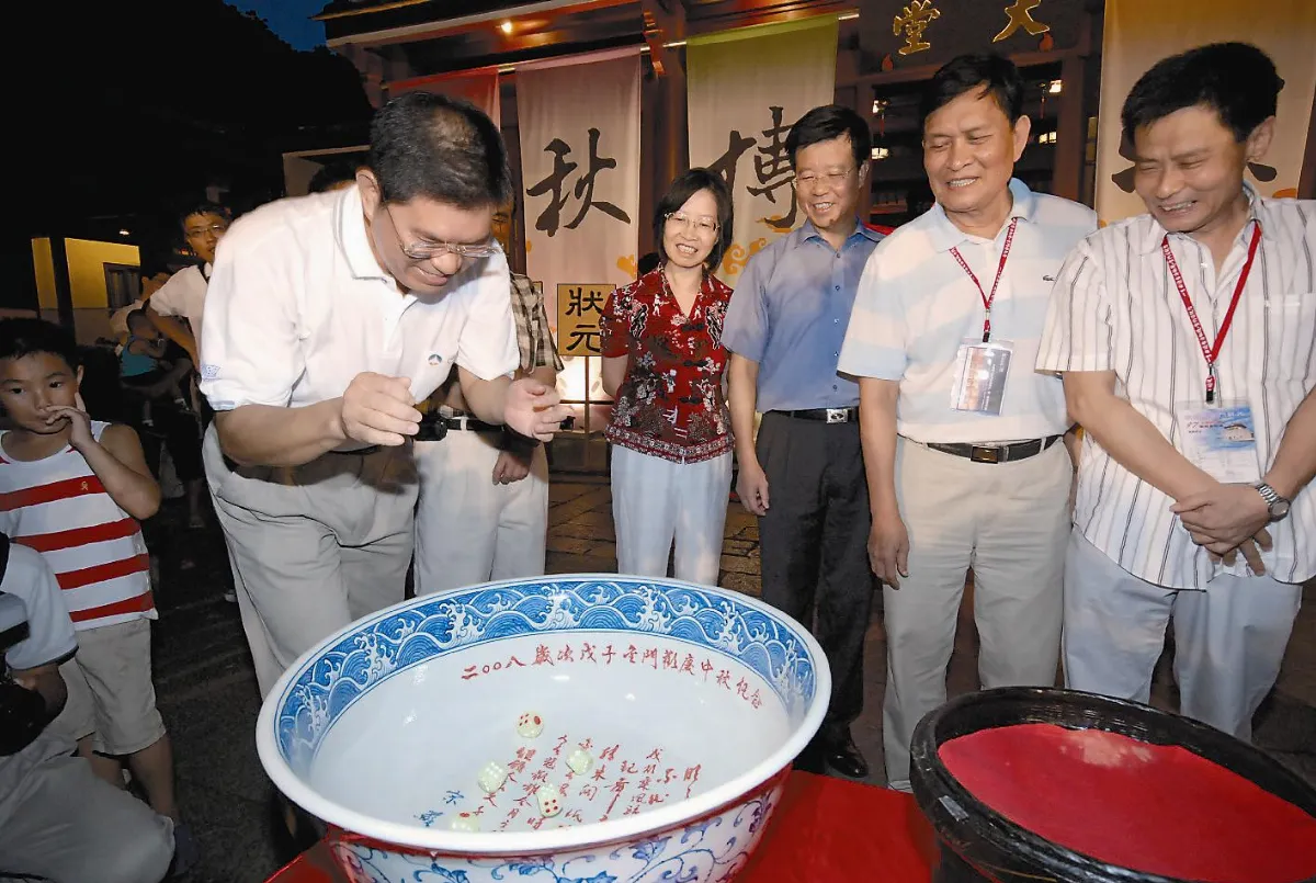 節慶APP   金門中秋博狀元餅