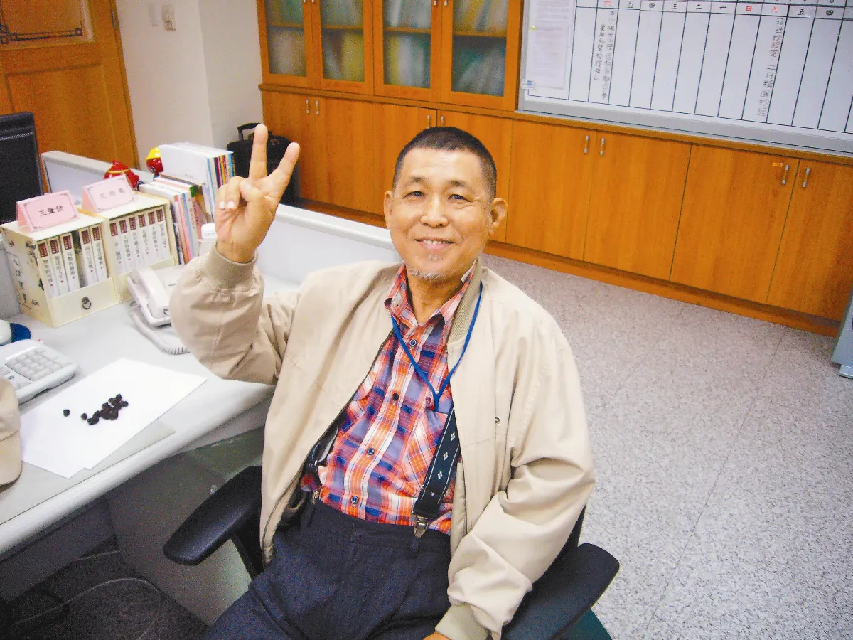 有您 真好  悼念王肇發居士
