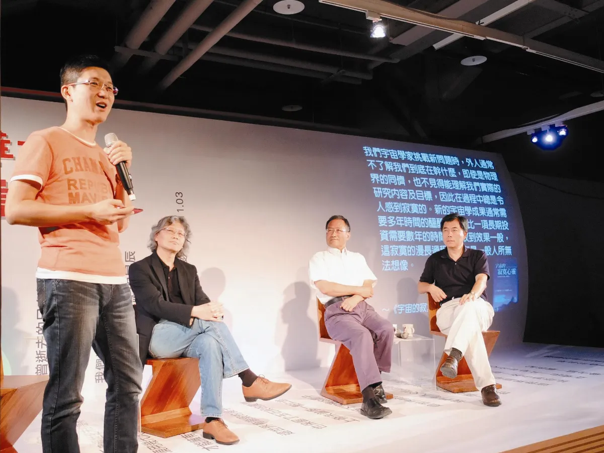 科學四君子 朗讀銀河、水分子