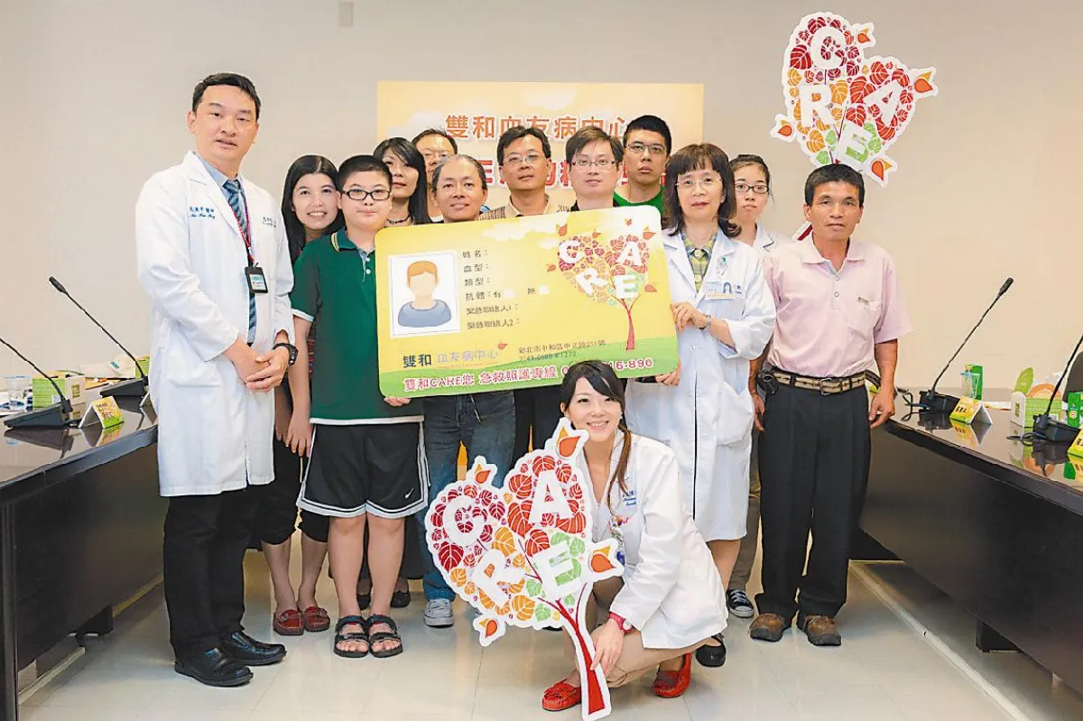 血友病悠遊卡 方便急救
