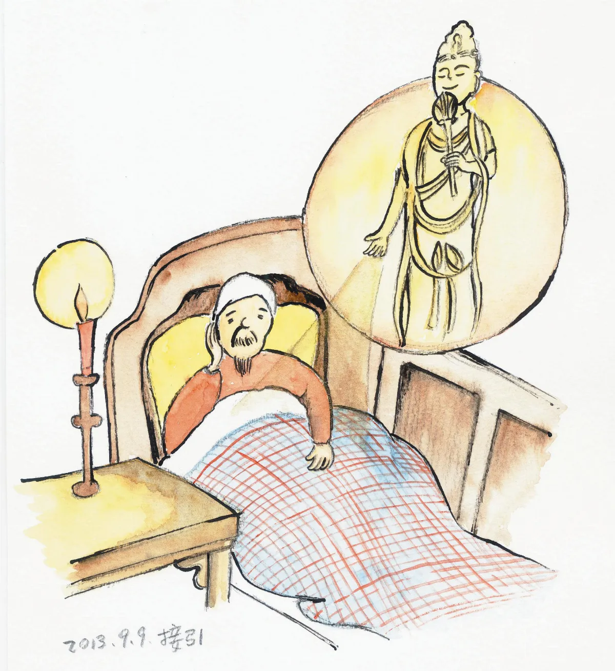 星雲說偈 善用人身