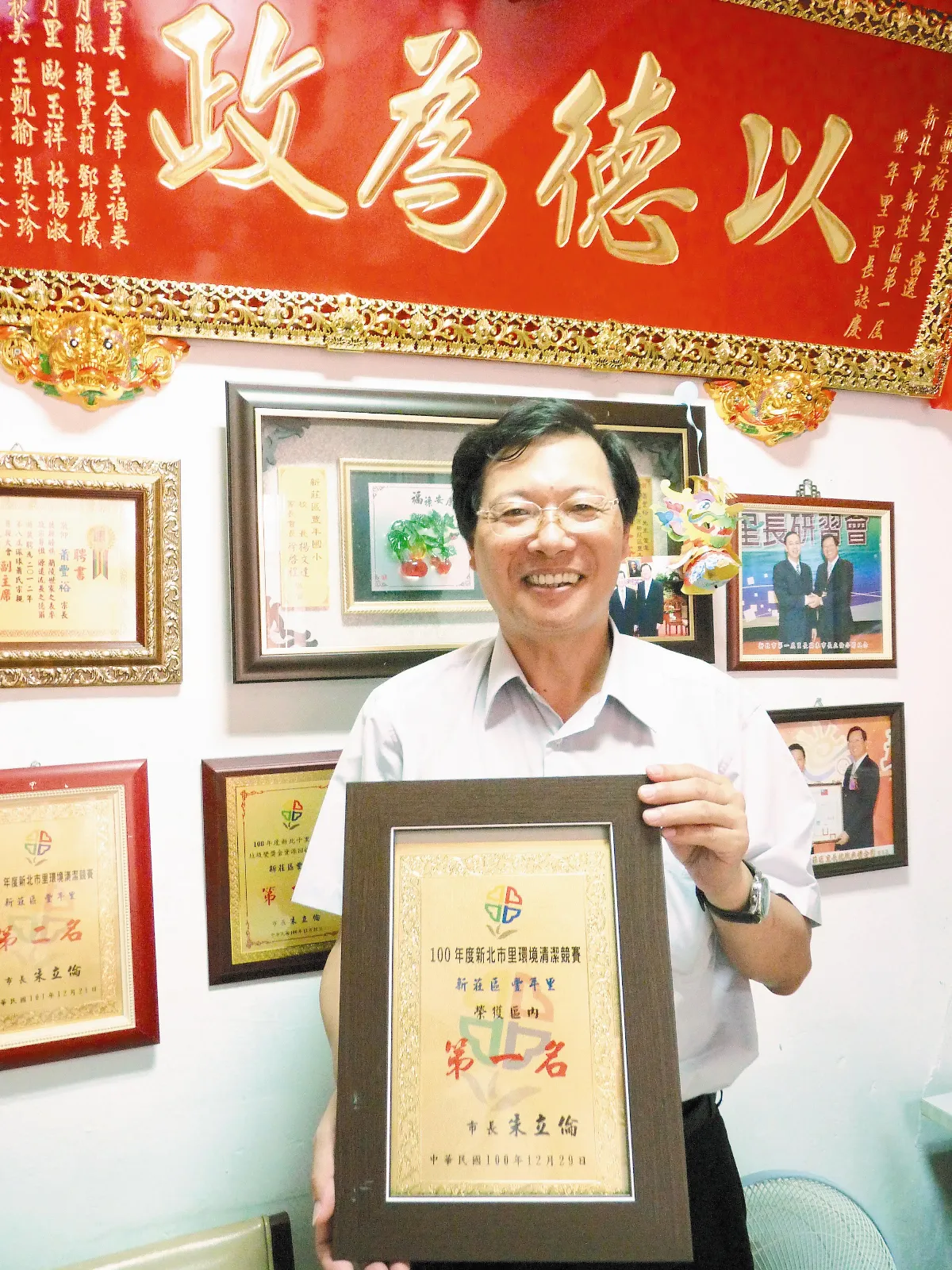 【社區部落格】豐年里召義工 清潔校園