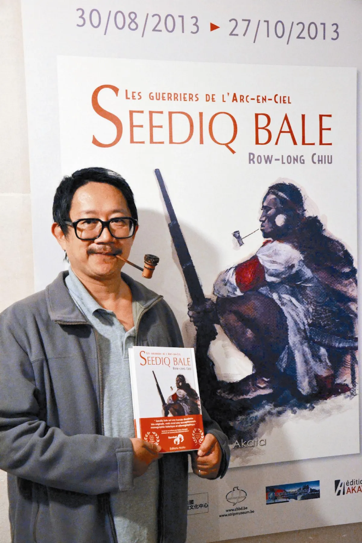 台灣第1人   邱若龍賽德克手稿 歐洲露臉