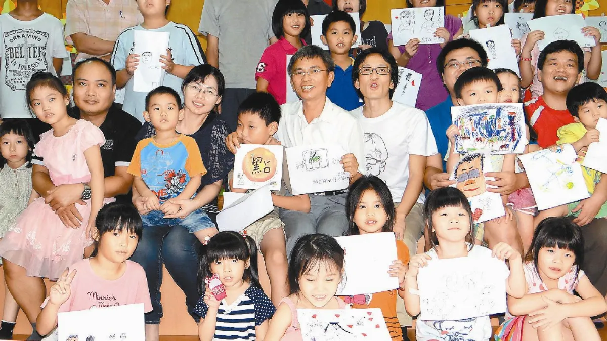 畫我話我 親子互動