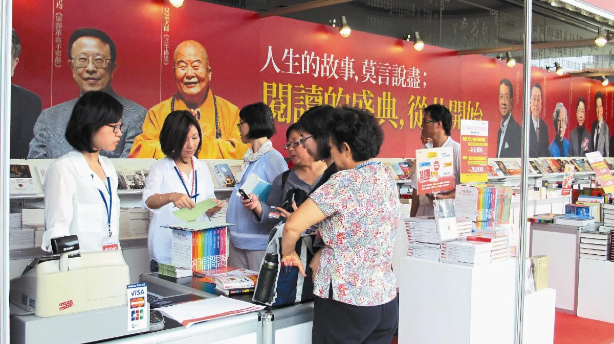 佛光國際書展 愛書人滿載而歸