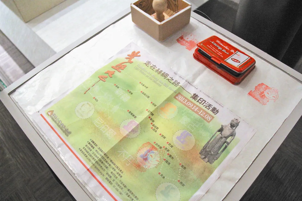 佛館絲路特展 尋寶集印兌好康