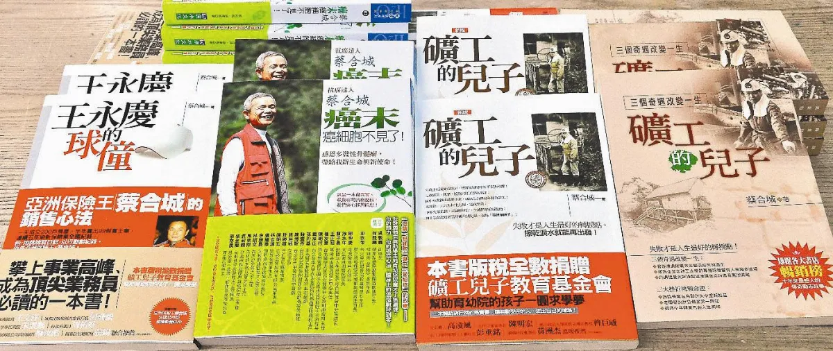 爬山念佛號 心無罣礙