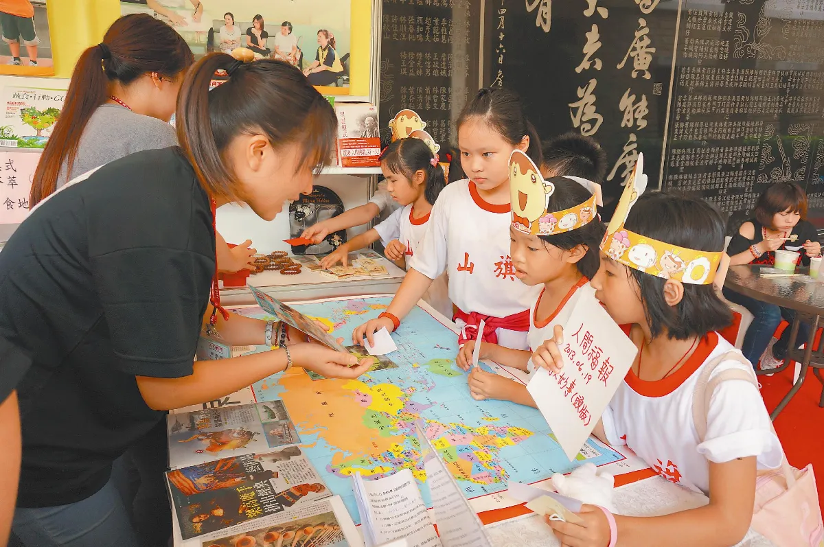 讀報闖關遊世界 國際書展報點