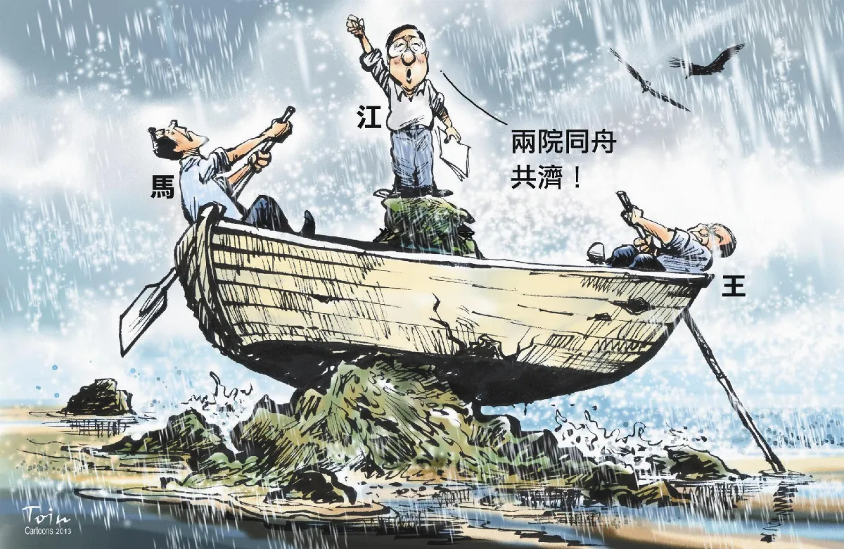 漫畫