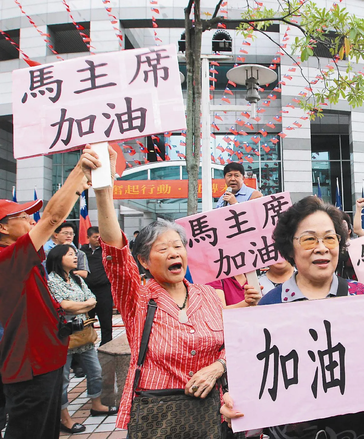 加油！