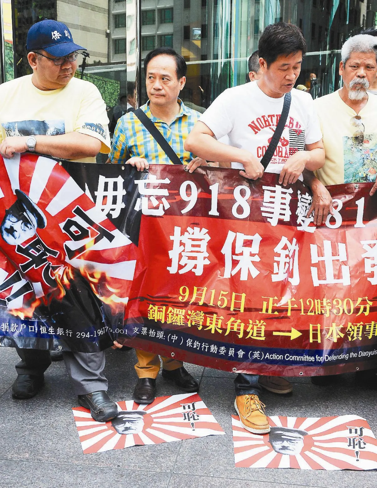 紀念九一八 港人要求日道歉