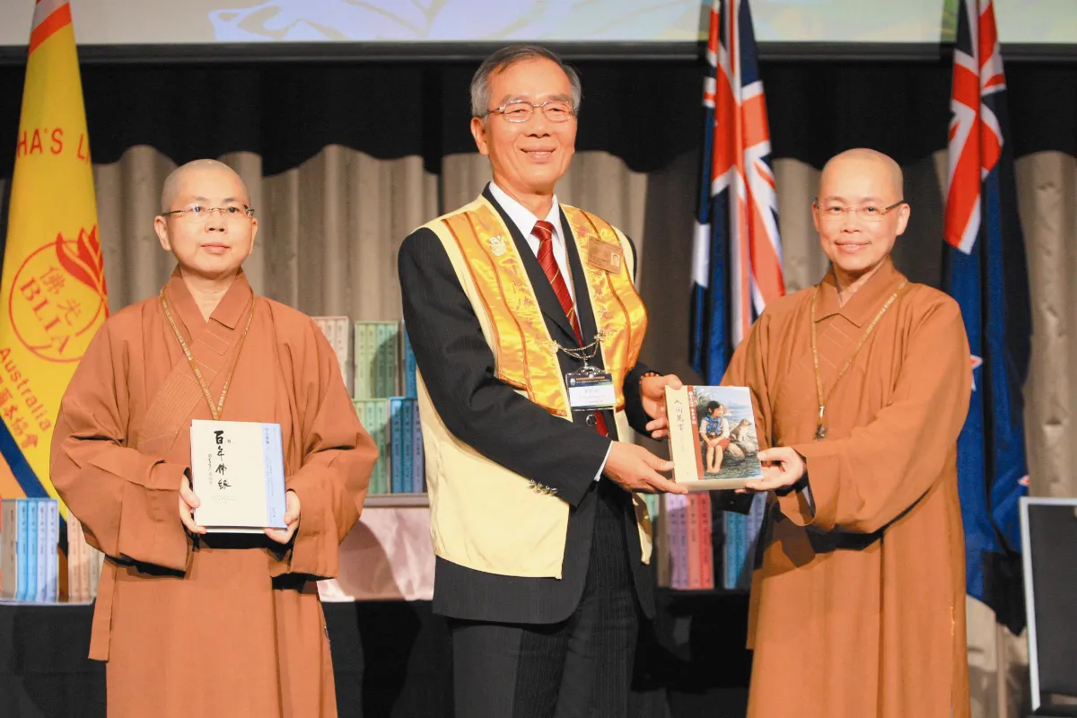 大洋洲聯誼會 佛光人以法相會