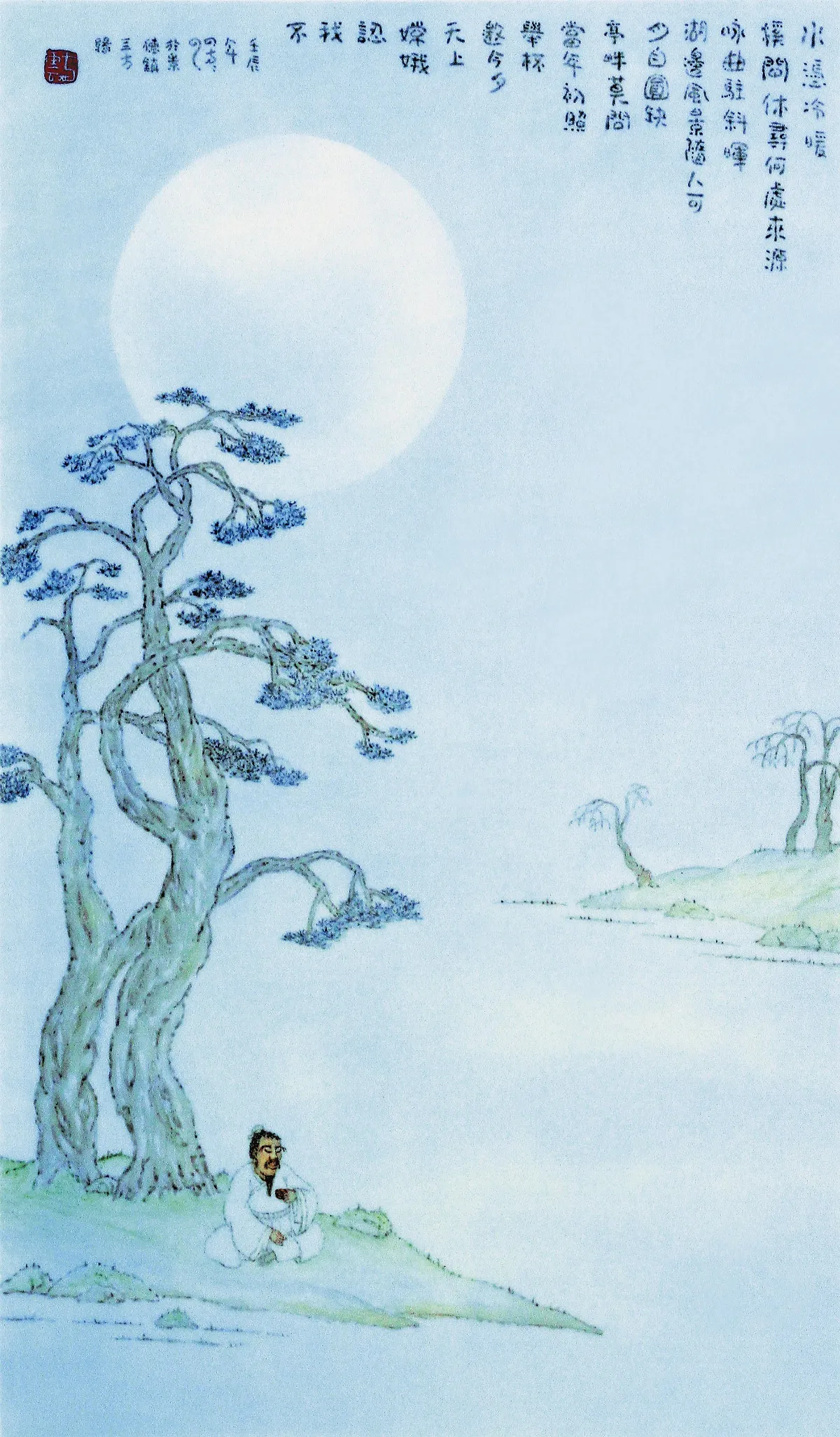 【雲‧禪‧畫】舉杯邀今夕