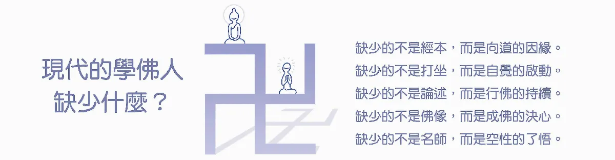 敬天愛地護蒼生