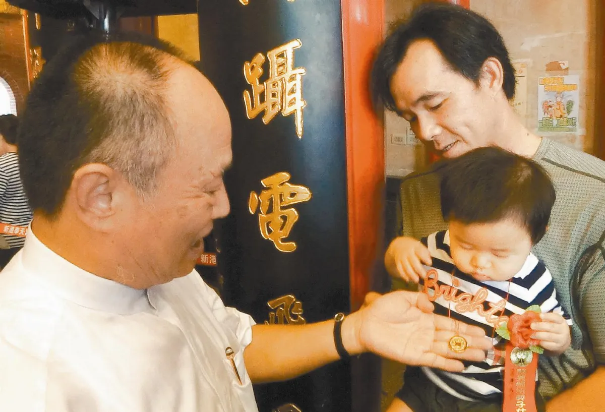 媽祖契子女大團圓 掛貫求平安