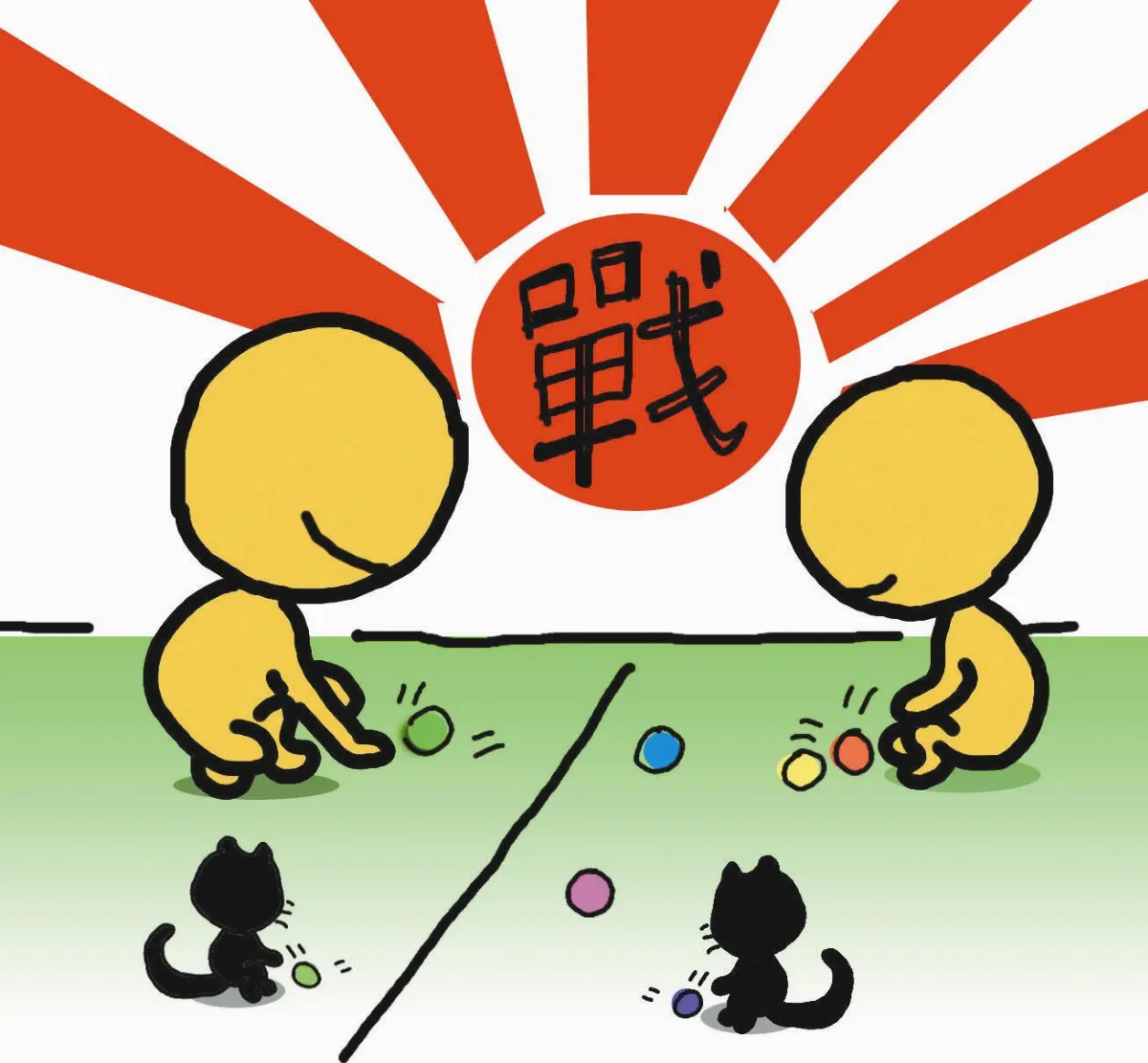 星雲說偈   不諍勝負