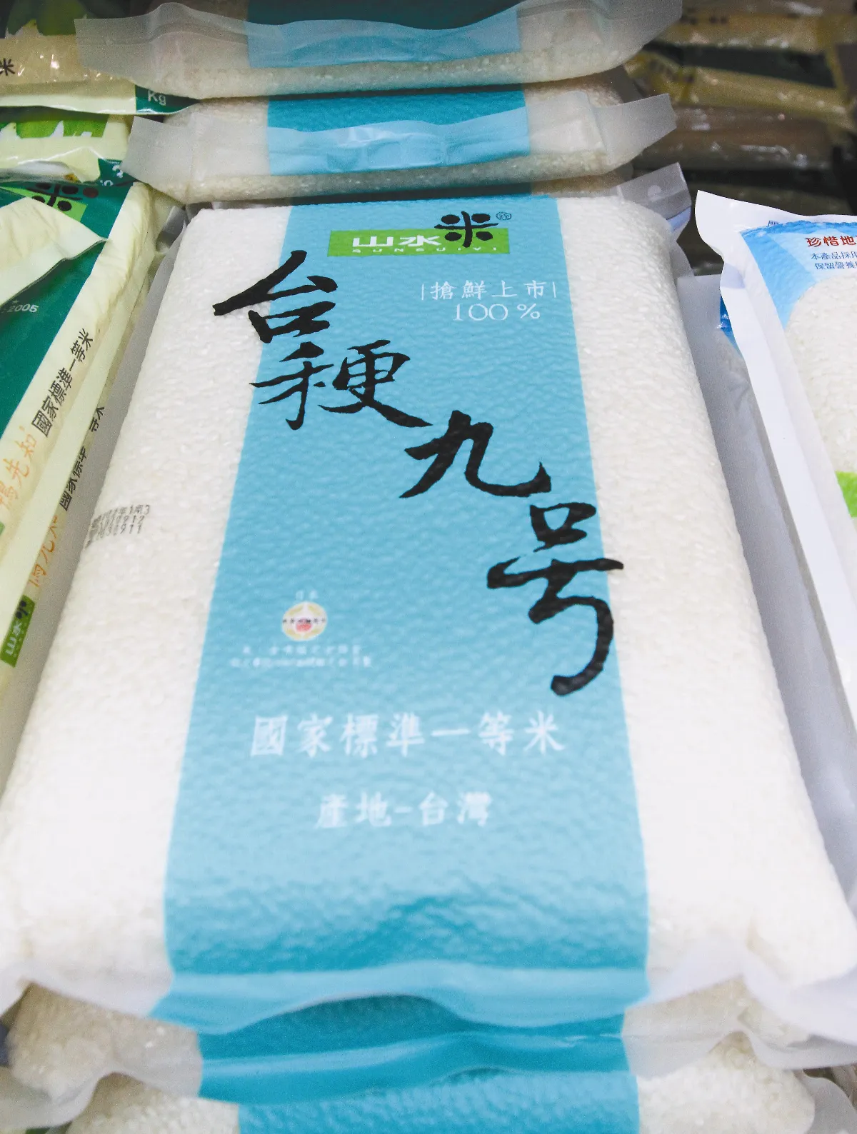 產地標示不實 山水米又被抓包