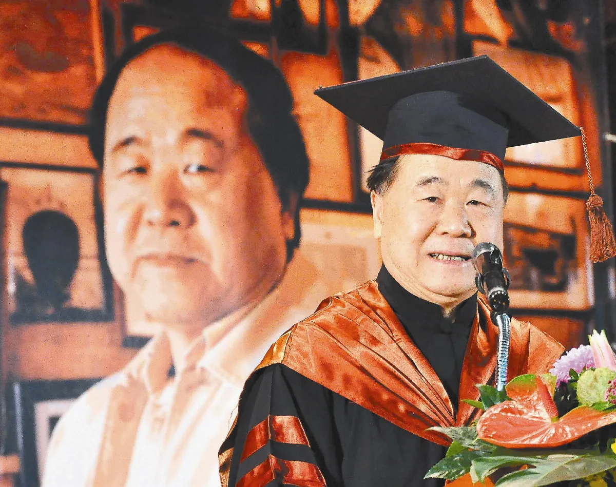 莫言 獲佛光大學榮譽文學博士