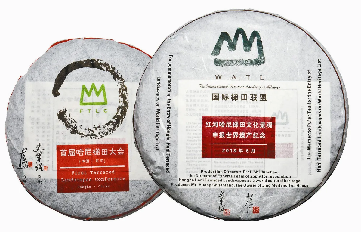 在世界遺產的梯田發現茶