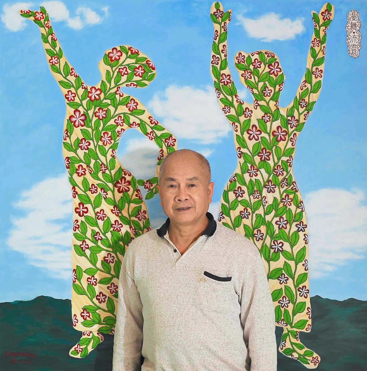 一花一葉一畫筆 康添旺尋自心