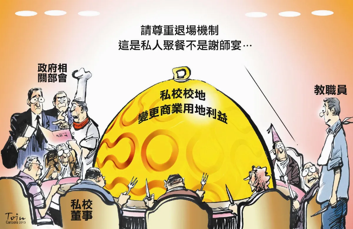 漫畫