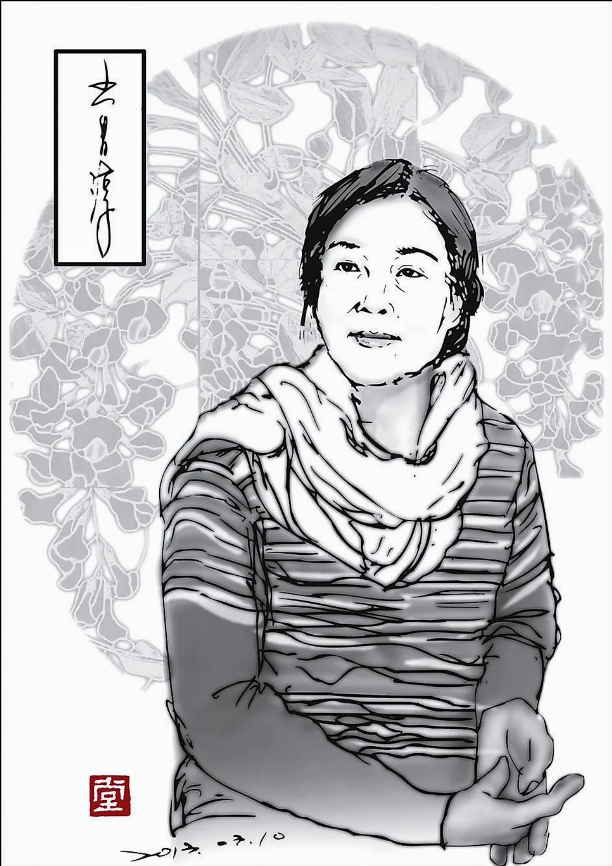 福相心造   掛在藝術路口的那盞燈