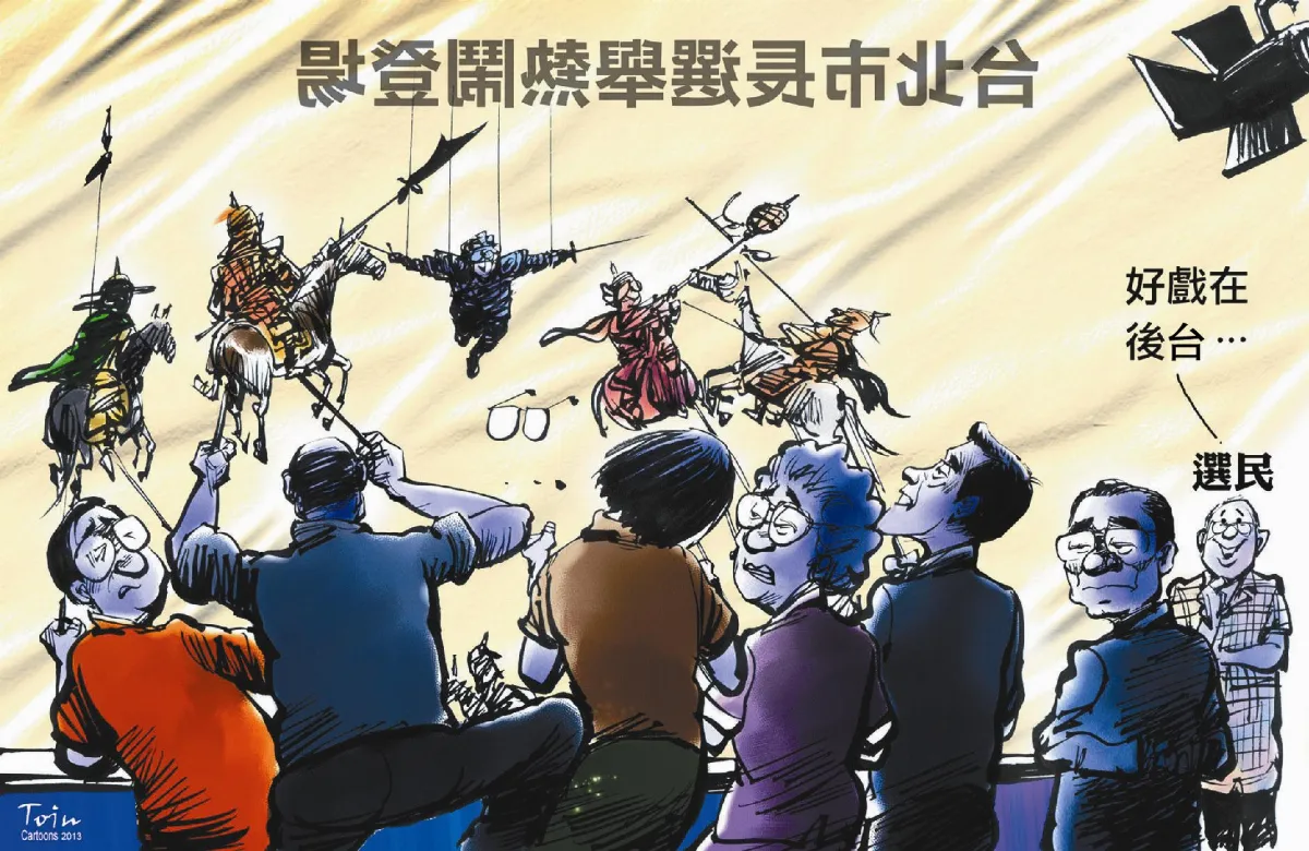 漫畫