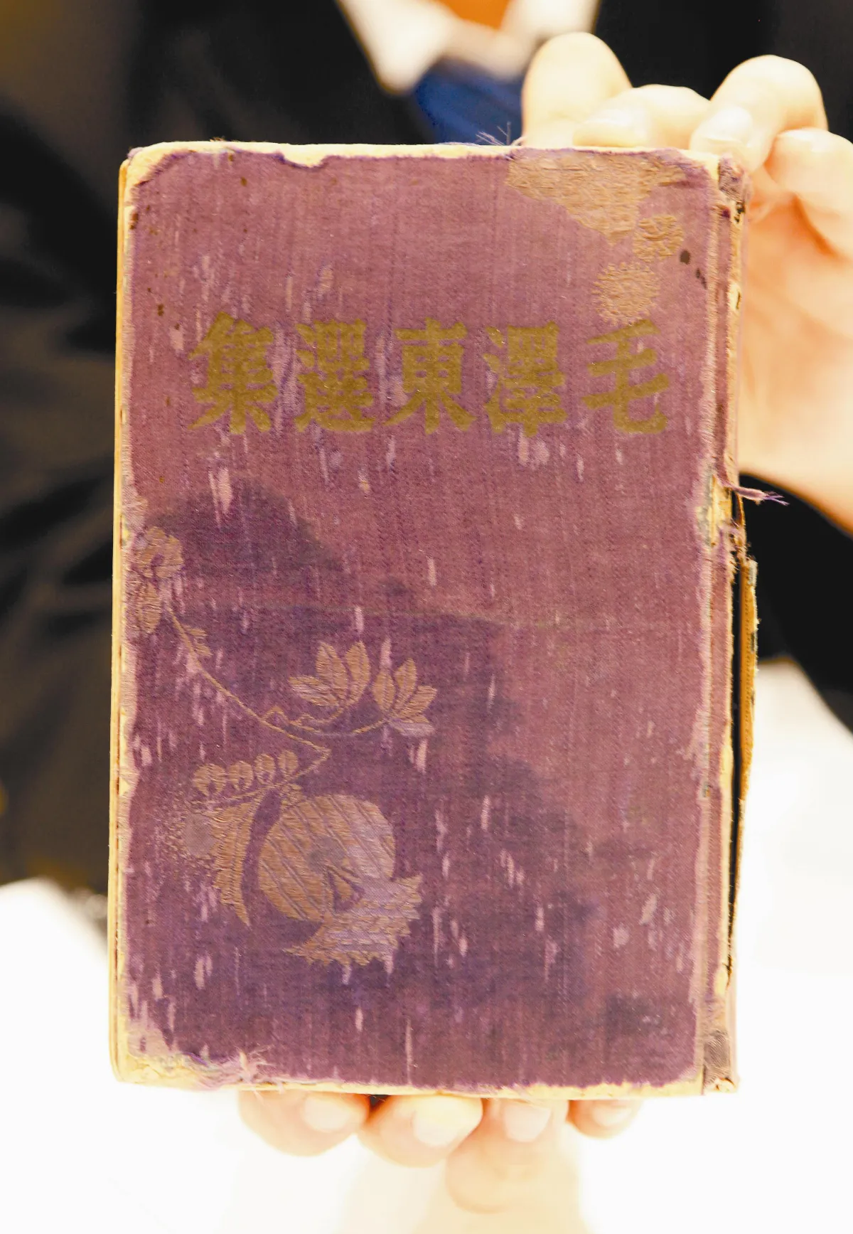 【圖片故事】拍賣歷史文獻