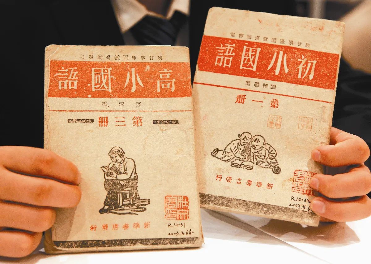 【圖片故事】拍賣歷史文獻
