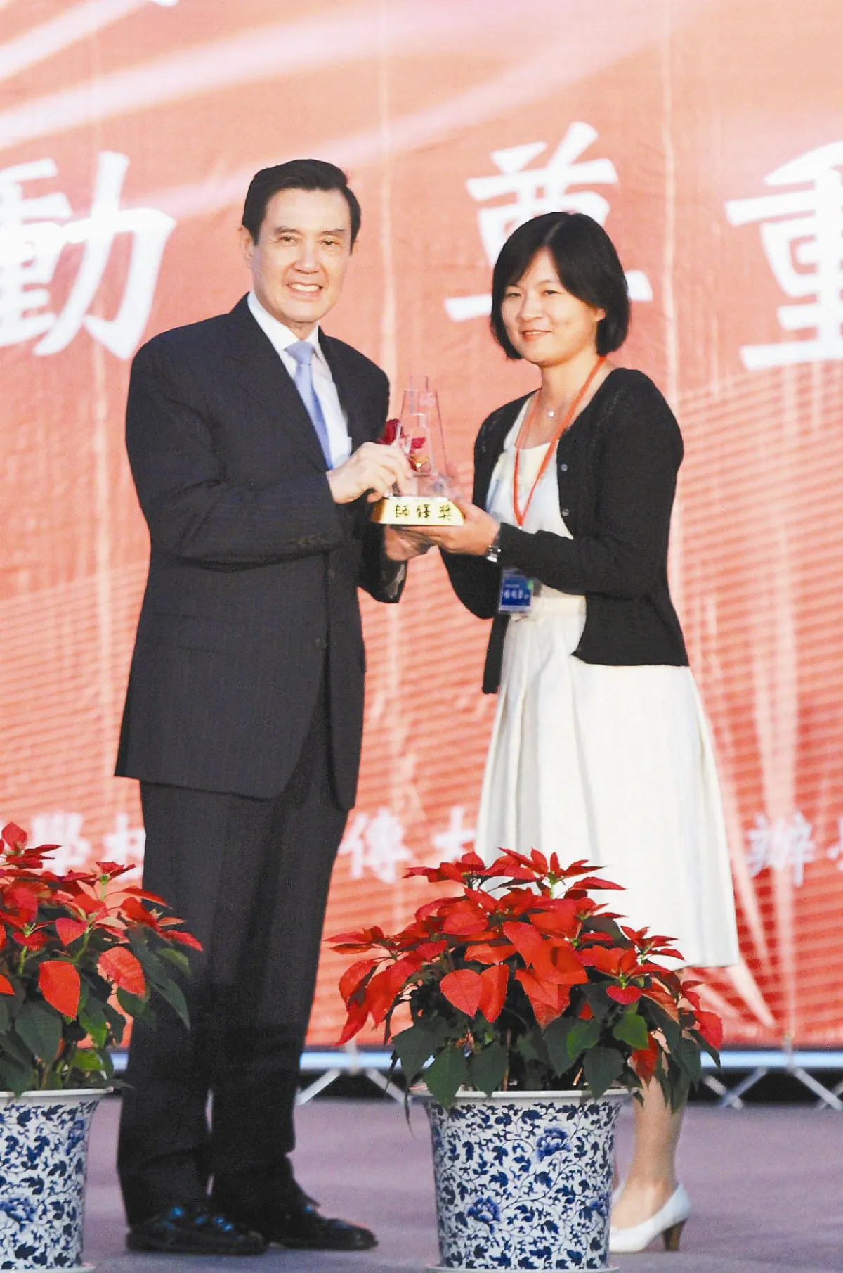 最年輕師鐸獎  為弟成特教師資源回收籌錢  體育老師創拔河奇蹟