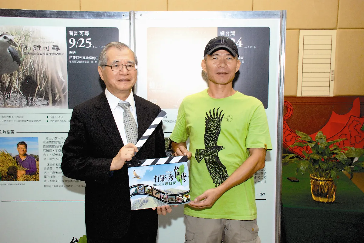 2013生態電影節最在地的生態影展