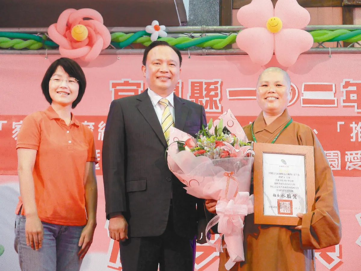 推展高齡教育 覺方法師獲表揚