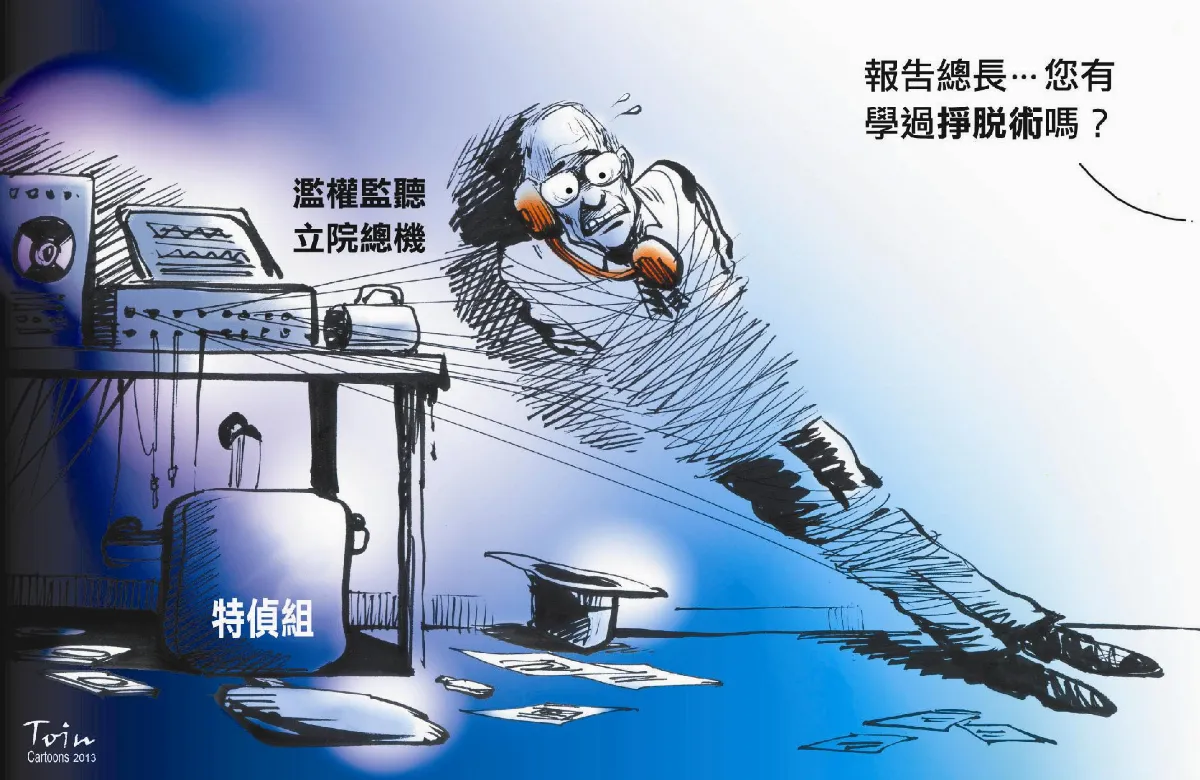 漫畫