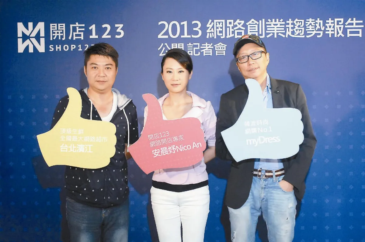 家庭好康情報分│享│站│婦女新知協會「網路行銷概念班」即將開課