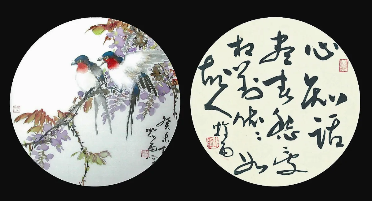 【書畫小常識】    畫扇