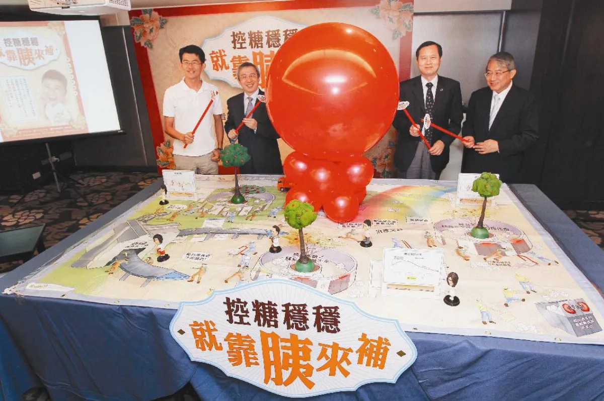 糖尿病5大迷思 衛教破除