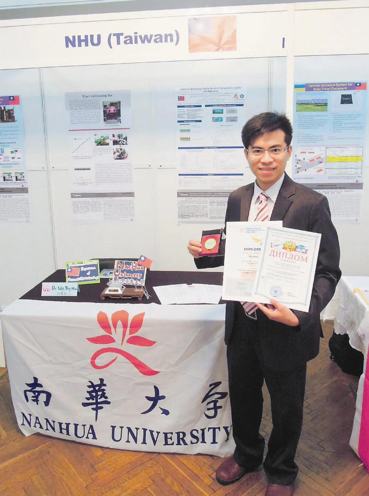 南華教授許偉庭 烏克蘭發明展奪金