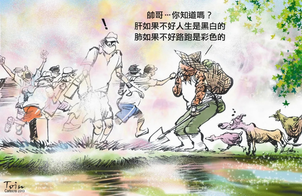 漫畫