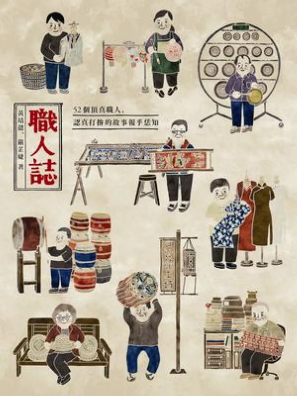 【書評】堅強的堅持