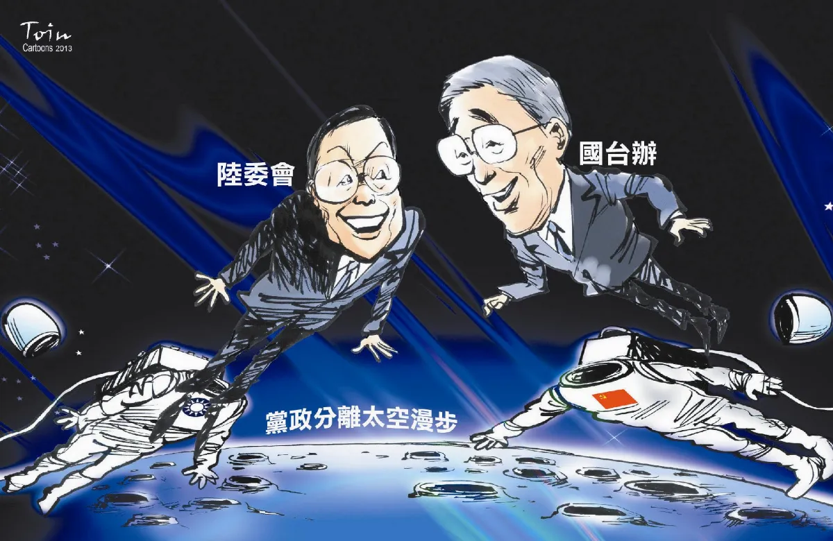 漫畫