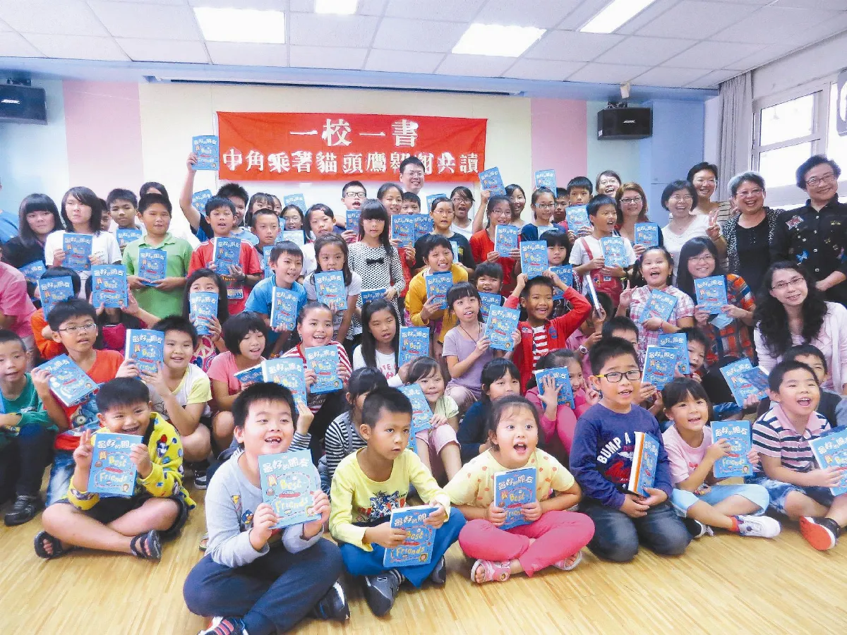 一校一書 中角國小推親子共讀