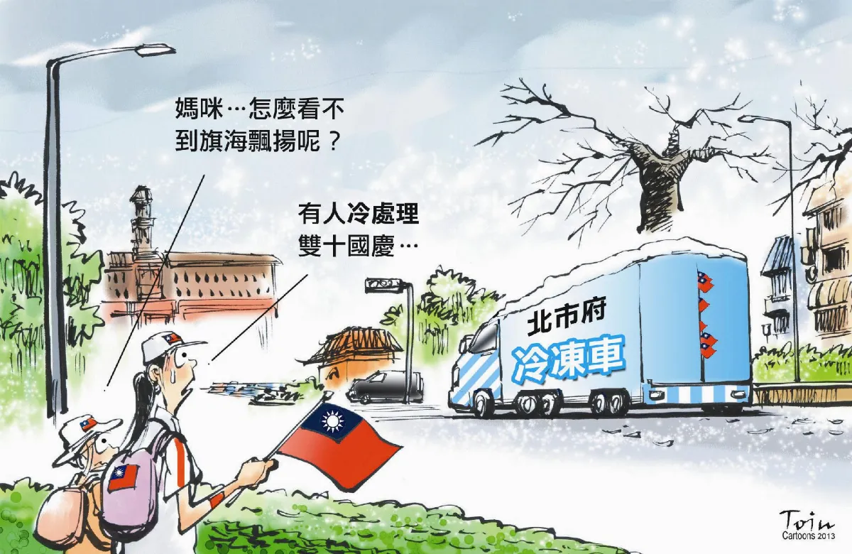 漫畫