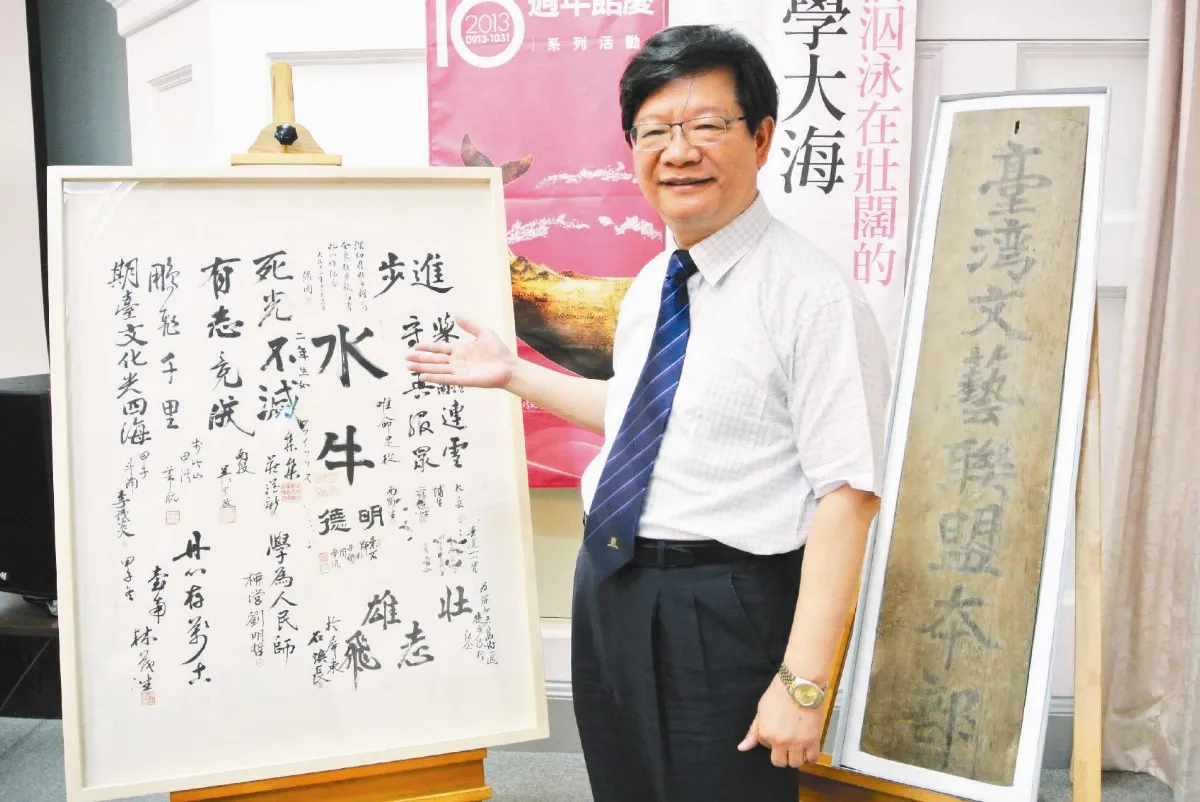 台文館10年有成 端出文學饗宴