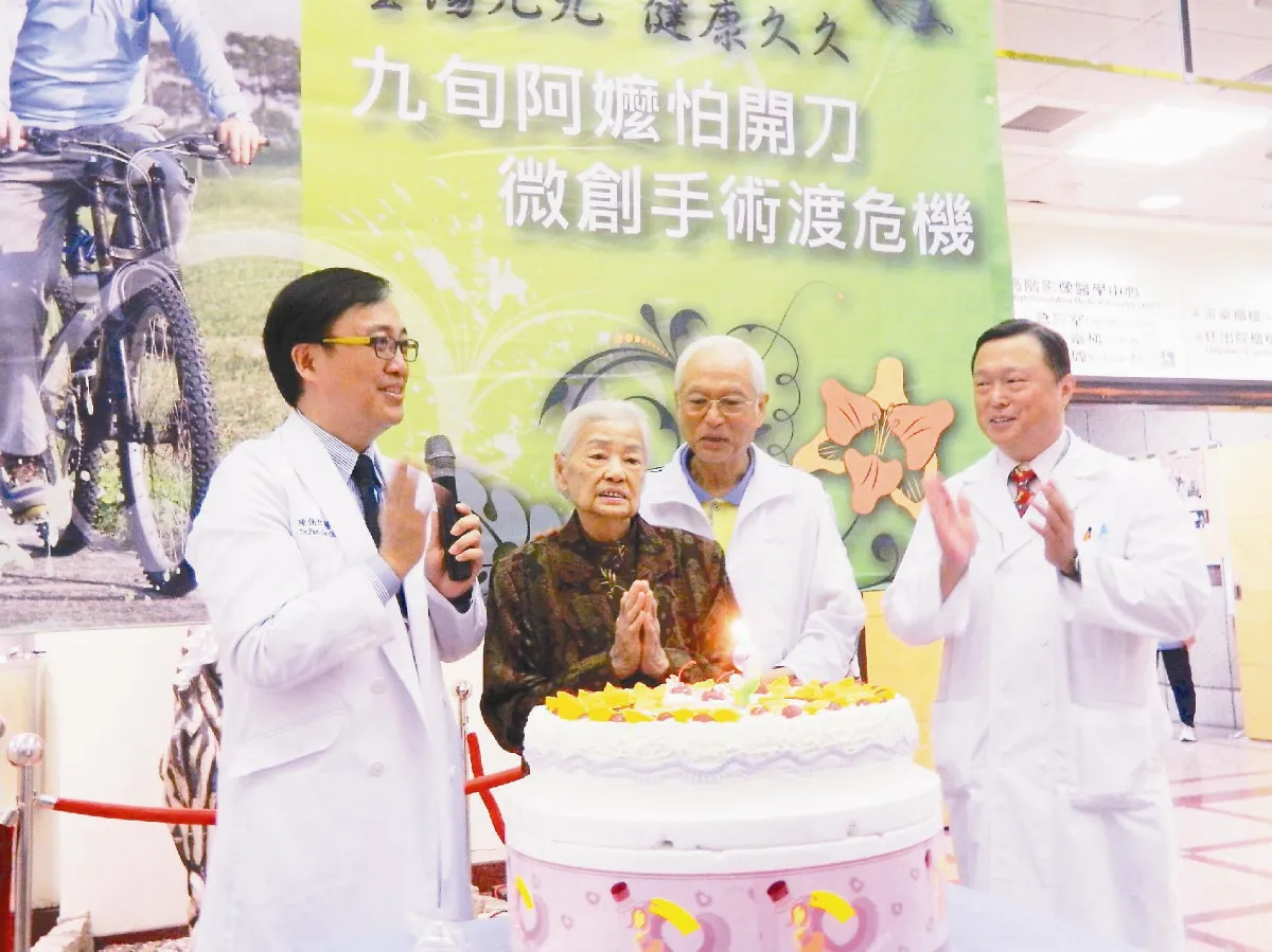 微創手術 治好92歲阿嬤卵巢扭轉
