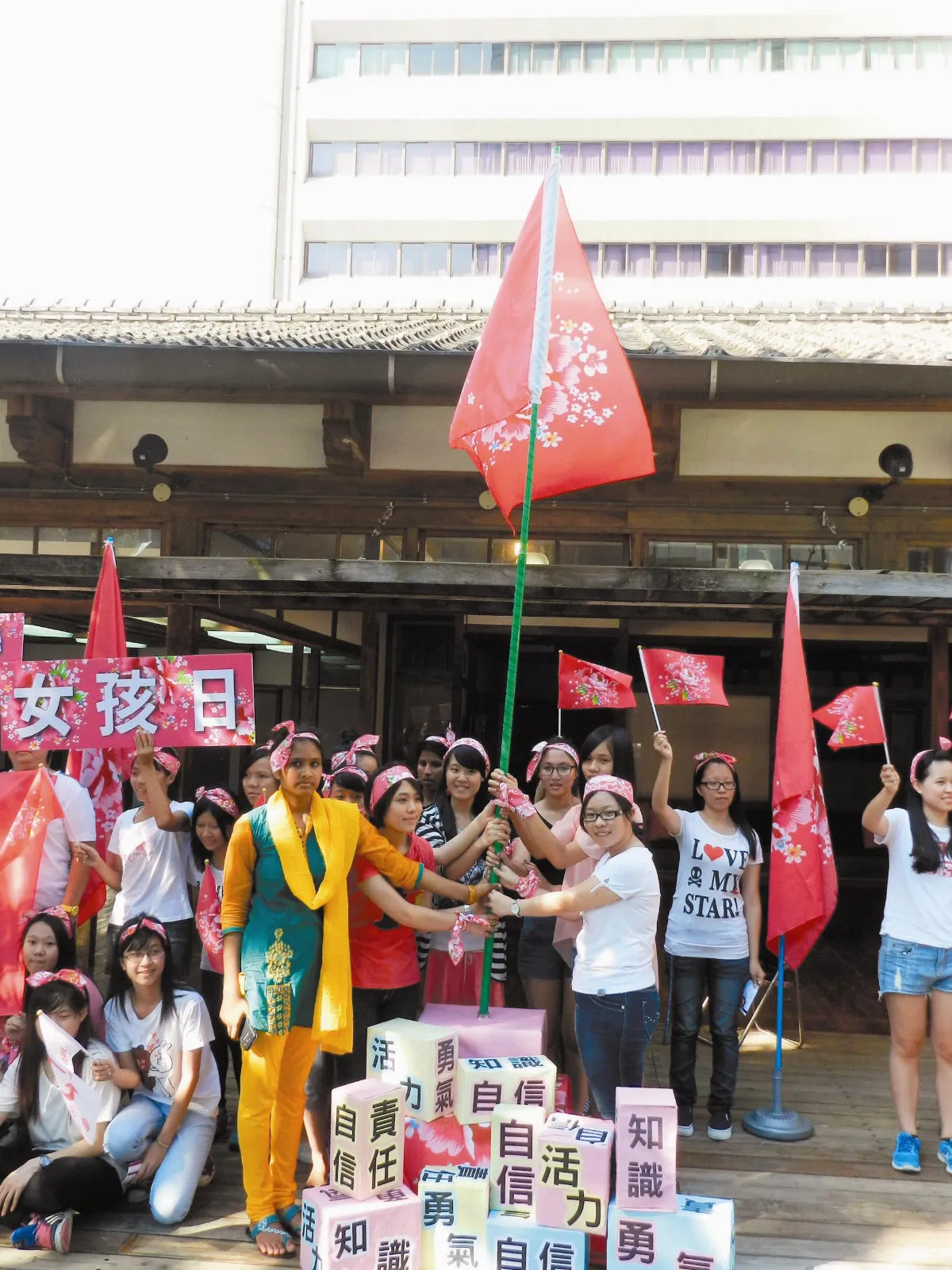 迎接女孩日 國慶日改升粉紅旗