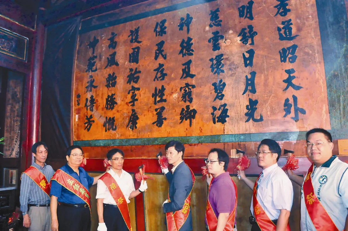 書畫潮溼黃化 大天后宮動工修復