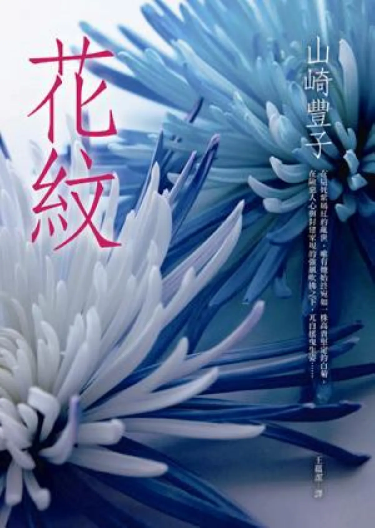 【書的消息】