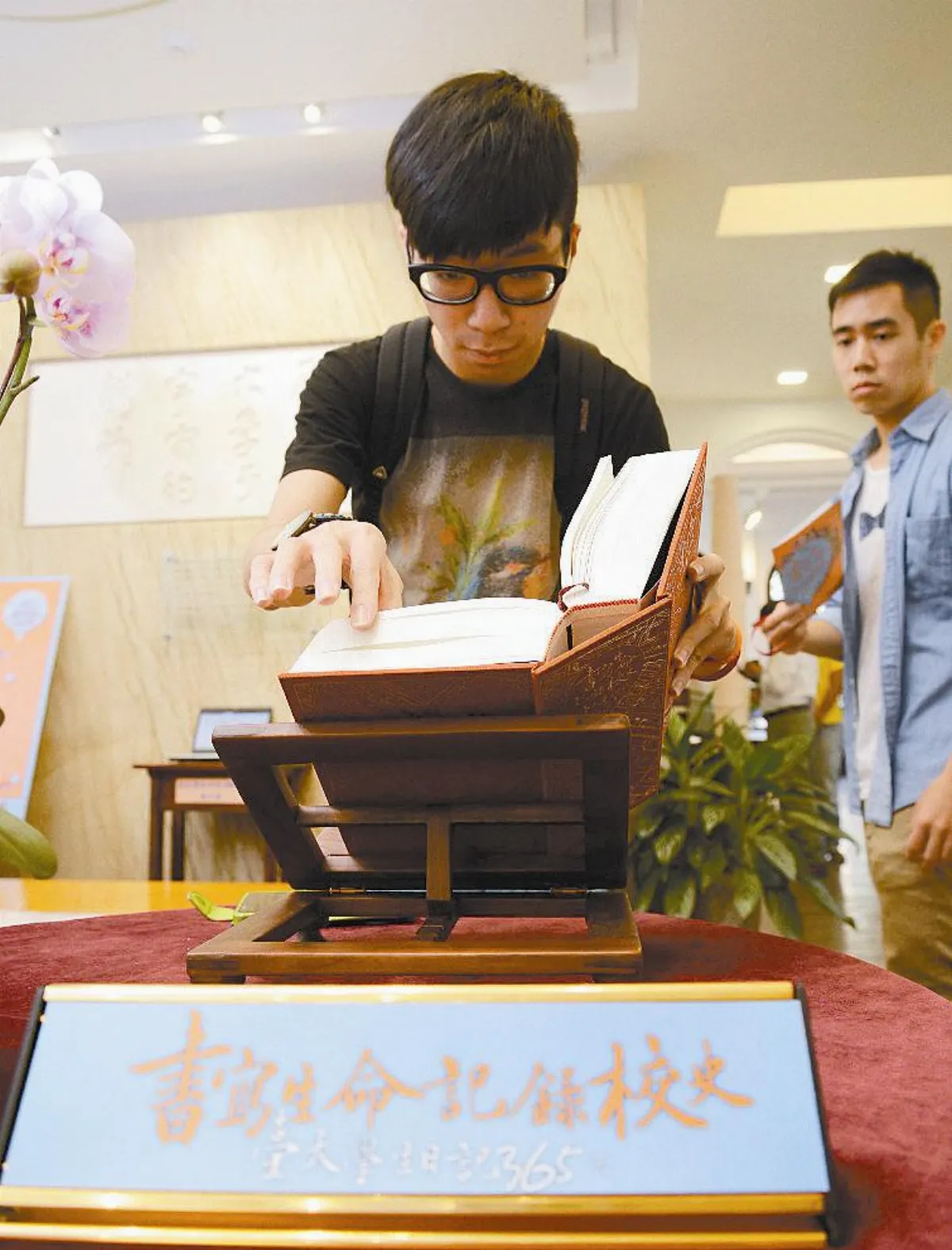 台大生忙什麼？ 365天日記全都露